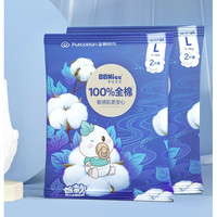 Purcotton 全棉时代 宝宝拉拉裤 L码 2片*2包