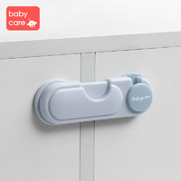 babycare 儿童对开锁宝宝安全锁防夹手