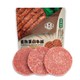 protein meat 庖丁造肉 植物高蛋白牛肉排 75g*3片