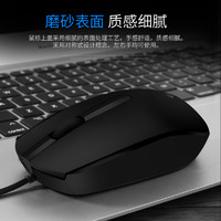 HP 惠普 M10有线鼠标 USB接口 笔记本台式电脑一体机通用办公鼠标 黑色