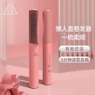 3CE 直发梳负离子 卷发棒 卷直发器 卷直两用