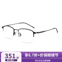 essilor 依视路 新款近视眼镜男女商务时尚多款可选镜框+钛 89011黑色 蔡司钻立方防蓝光1.60