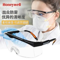霍尼韦尔 100110护目镜 S200A系列 黑色镜框透明镜片 耐刮擦防雾防护眼镜