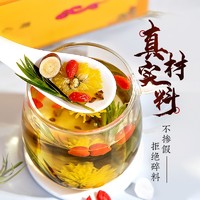 固本堂 菊花决明子茶