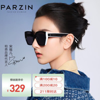 PARZIN 帕森 太阳镜女 宋祖儿拼接撞色偏光开车驾驶镜 大框修颜时尚墨镜 2022款 91650 经典黑