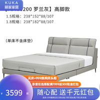 KUKa 顾家家居 轻奢高脚超纤科技布床现代简约卧室双人布床DK.B608[30天发货]