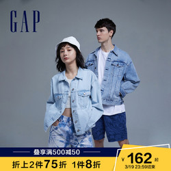 Gap 盖璞 男女装纯棉毛边牛仔外套673477春季新款工装复古短款潮流夹克