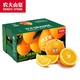PLUS会员：农夫山泉 17.5°脐橙 水果礼盒 钻石果 10斤