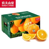 NONGFU SPRING 农夫山泉 17.5°脐橙 水果礼盒 钻石果 10斤