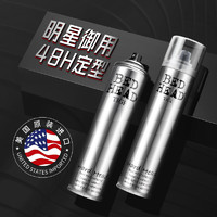 TIGI 太空喷雾发胶 100ml