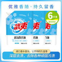 武夷白鹭 武夷洗衣液1018克3袋整箱家用实惠装机洗手洗内衣裤专用持久留香