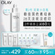 OLAY 玉兰油 小白瓶60mlProX精华液面部精华护肤品淡化斑点烟酰胺美白淡化痘印