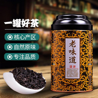 武夷山浓香型大红袍茶叶正岩大红袍100g罐装散装正品广蕴