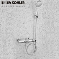 KOHLER 科勒 R72319T-4-CP  利奥龙头挂墙式浴缸花洒