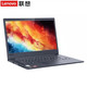 Lenovo 联想 昭阳E41-55 四核R5-3500U  14寸网课家用办公轻薄笔记本电脑