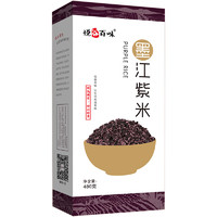 悦谷百味 墨江紫米 480g