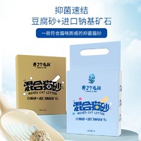 养了个毛孩 四合一混合猫砂 6L