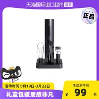 Circle Joy 电动红酒开瓶器 葡萄红酒全自动开瓶器礼盒