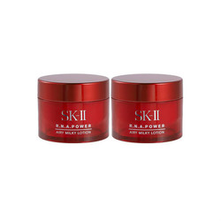 SK-II 微肌因赋活修护精华霜 大红瓶 15ml*2
