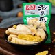 PLUS会员、周三购食惠：YUYU 有友 山椒凤爪 70g