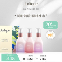 Jurlique 茱莉蔻 花卉水礼盒150ml玫瑰西柚薰衣草保湿喷雾