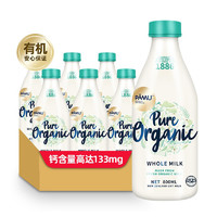 pamu 派慕有机全脂纯牛奶800ml*12 新西兰进口3.8g蛋白质133mg高钙奶 有机认证奶香十足