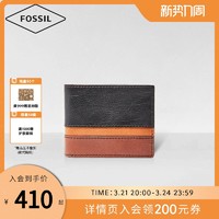 FOSSIL 钱包2020新品欧美复古撞色牛皮短款男小众设计感真皮钱包