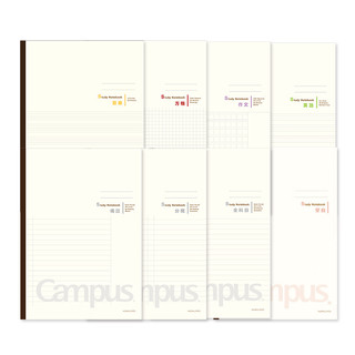 KOKUYO 国誉 日本国誉（KOKUYO）Campus全科目笔记本子 分栏备注空白学生用学习本文具记事本练习本子 B5方格本 60页（CNB1638）