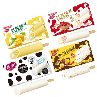 PLUS会员：燕塘 冰淇淋组合装 四种口味 6支*4盒