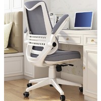 习格 人体工学椅 优雅灰 坐深调节+升级头枕