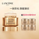 LANCOME 兰蔻 菁纯眼霜臻颜焕亮眼霜20ml （赠小样5ml*4）