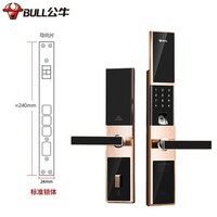 BULL 公牛 X1 滑盖智能指纹锁