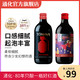 TONHWA 通化葡萄酒 通化气泡露酒7度500mL*1支甜酒女士起泡酒小瓶趣玩款套装家庭小酒