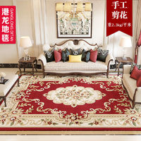 港龙 欧式美式地毯客厅茶几毯仿羊毛混纺床边毯