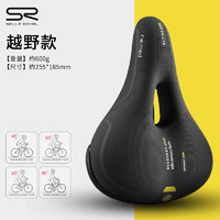 SELLE ROYAL 4309DEMA 骑行坐垫 黑色 越野款