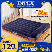 INTEX 充气床垫家用双人加厚气垫床单人户外便携折叠帐篷冲气床