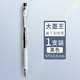 M&G 晨光 速干刷题中性笔 0.5mm 1支装