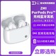 ZMI 紫米 PurPods Pro真无线降噪蓝牙耳机单双耳入耳式TWS主动降噪