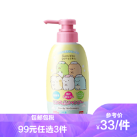 BANDAI 万代 日本万代 角落生物儿童洗发护发二合一洗发水300ml