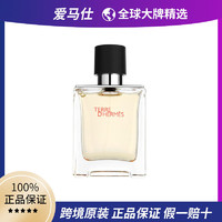 HERMÈS 爱马仕 HERMES爱马仕大地男士淡香水EDT清新持久木质调50ml