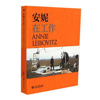 《ANNIE LEIBOVITZ 安妮在工作》