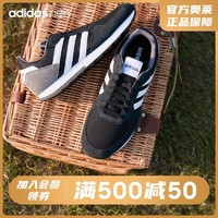 adidas 阿迪达斯 官网neo 8K男子休闲运动鞋B44650