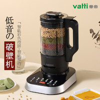 VATTI 华帝 新款破壁机豆浆家用加热小型料理全自动多功能