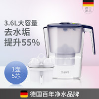 BWT 倍世 德国BWT家用过滤水壶净水壶净水器3.6L