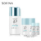  SOFINA 苏菲娜 日本清透美容防护乳30ml SPF50+ PA++++（赠 同款防晒32ml）　