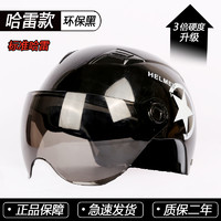 AD 电动电瓶车头盔夏季半盔男女通用可爱轮滑滑雪头盔共享电单车头盔