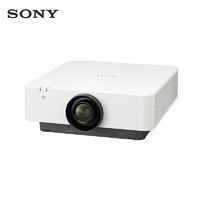 SONY 索尼 投影仪办公投影机商务投影 激光工程超高清 VPL-F750HZ（超高清  8000流明）