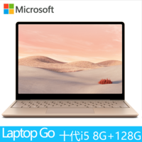 Microsoft 微软 Surface Laptop Go 128G 十代i5 8G内存 12.4英寸 触控屏