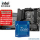 intel 英特尔 12代 i712700kf 12700k CPU搭Z690 CPU主板套装 微星B660M MORTAR迫击炮DDR4 I7 12700