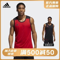 adidas 阿迪达斯 官网 3G SPEE REV JRS男装夏季篮球两面穿运动背心DY6588